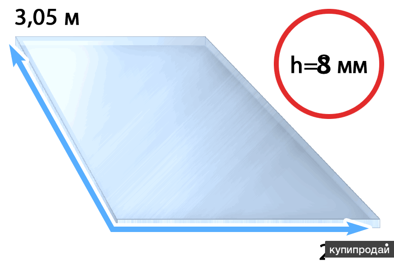 Оргстекло масса. Монолитный поликарбонат 4мм прозрачный 2,05х3,05 м. Монолитный поликарбонат габариты листа. Монолитный поликарбонат 3мм. Монолитный поликарбонат Размеры листов.