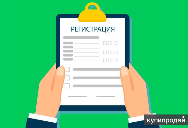 симферополь регистрация ип симферополь регистрация ип