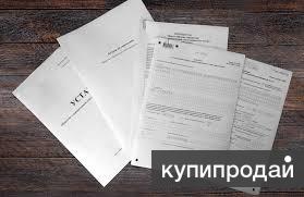 Продаю новое ООО с 3 р/с
