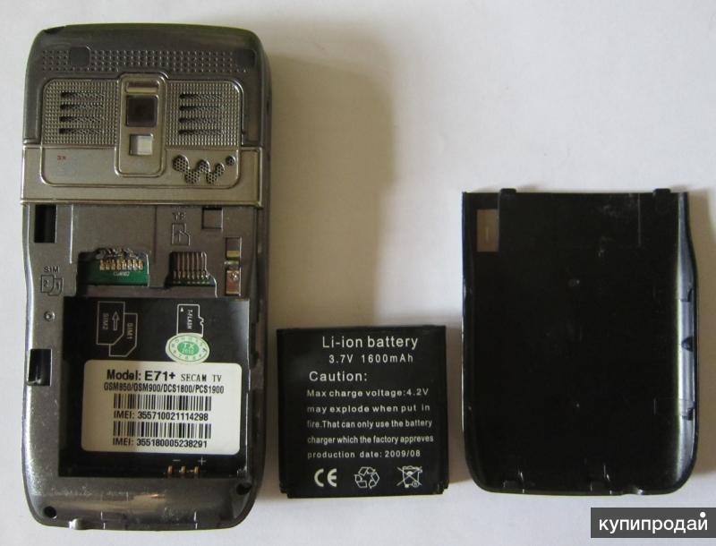 Nokia 6760 slide bp-4l. Нокия е71 тв акб. Nokia e90 акб. Tv phone e71 батарейка. Nokia e71 аккумулятор.