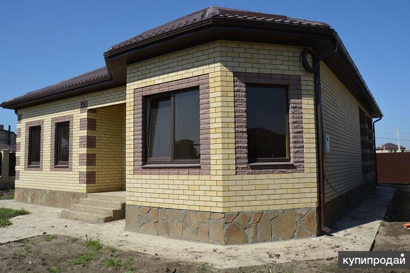 Краснодар Купить Дом С Землей