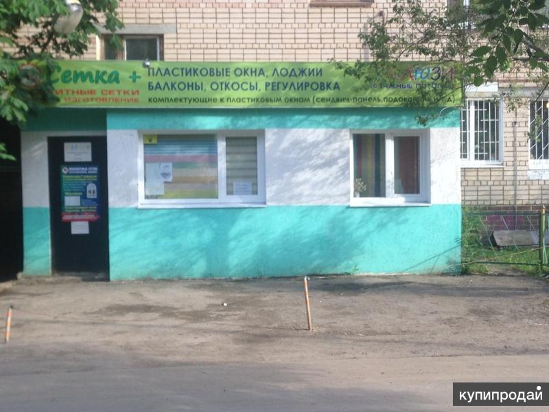 Продам Магазин Саратов