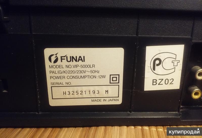 Funai vip. Funai VIP-5000lr mk3. Видеоплеер Funai VHS VIP-5000 LR. Funai 5000lr. Видеомагнитофон Funai VIP-5000lr mk5.