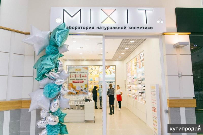 Купи Продай Казань Магазин