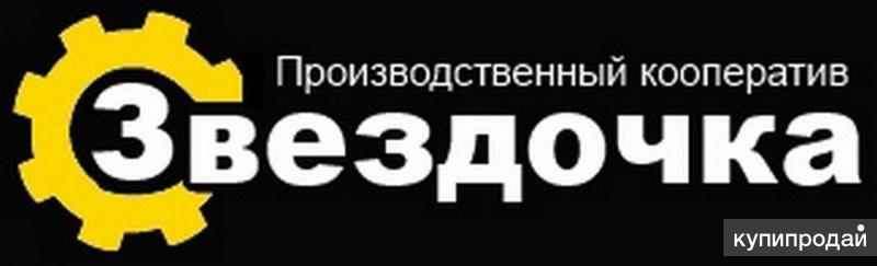 Международная торговля и кооперация - Telegraph