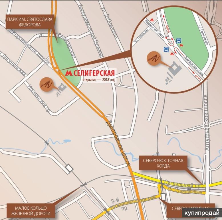 Циан Купить Квартиру Метро Селигерская