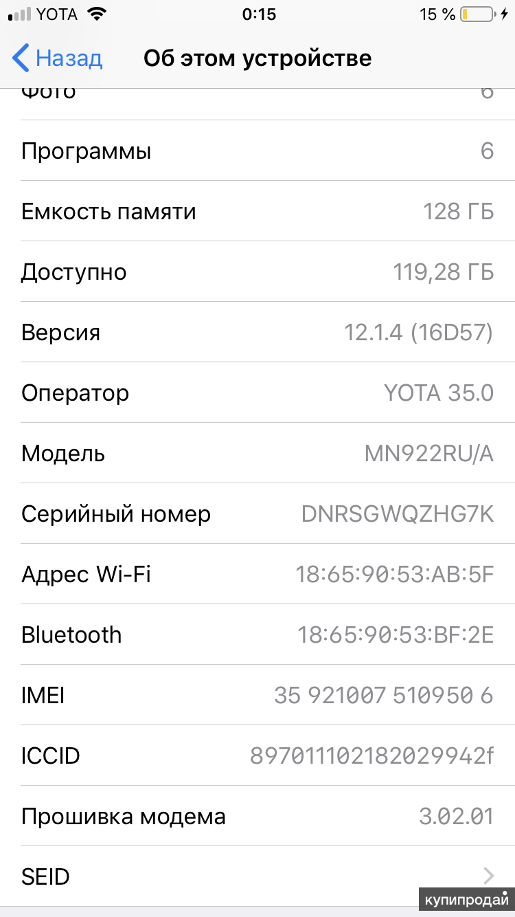 айфон 7 128 гб цена. айфон 7 128 гб характеристики. Iphone 7 характеристики. айфон 7 плюс характеристики. характеристики айфон 7 характеристики.