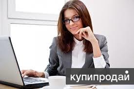 Сотрудник для надомной работы.
