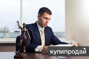 Юрисдикция