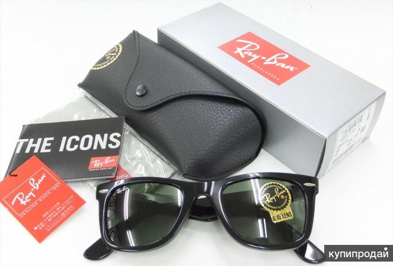 Фирменные Магазины Ray Ban В Москве