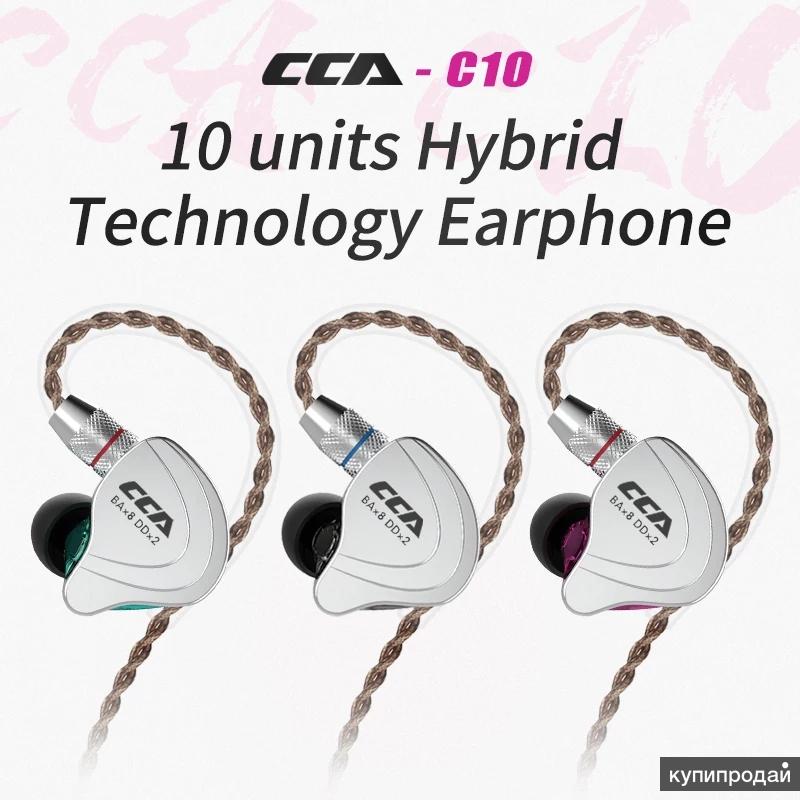 CCA C10 4BA с 1DD Гибридные 5 динамиков