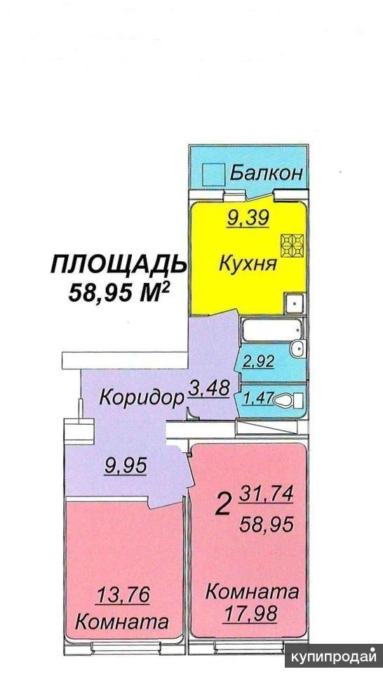 Квартиры волжский вторичка. Флагман Волжский планировка квартир. Флагман Волжский 28 микрорайон планировка. Флагман планировка 2 комнатная. План квартиры флагман.