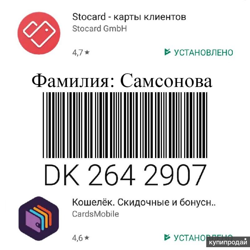 Максидом скидки. Карта МАКСИДОМ. Карта МАКСИДОМ скидка. Дисконтная карта МАКСИДОМ. Карта МАКСИДОМ 7.