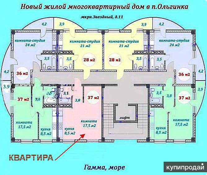 Авито Купить Квартиру В Ольгинке Туапсинский Район