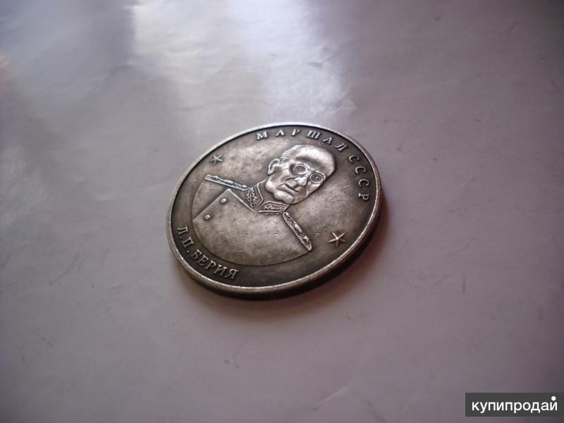 Авито Симферополь Монеты Продажа