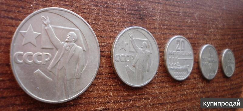 Авито Симферополь Монеты Продажа