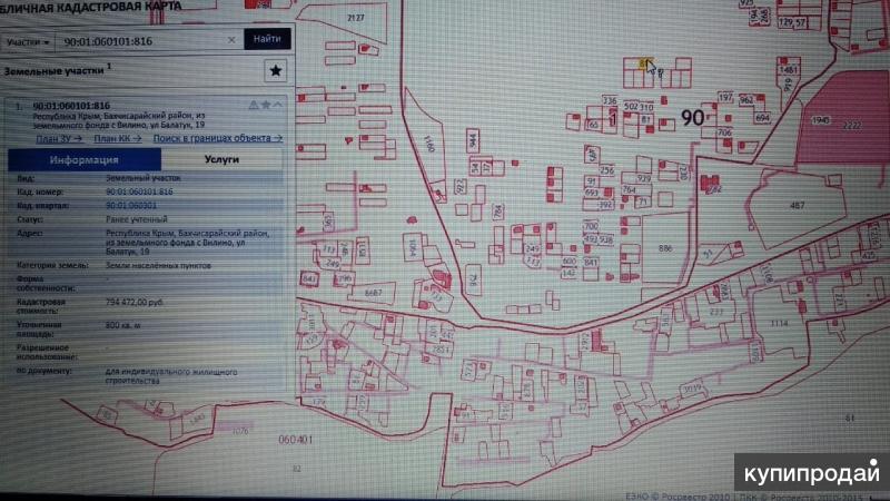 Публичная кадастровая карта крыма бахчисарайский район