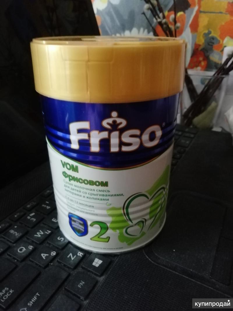 Friso Vom 1 Купить Казань