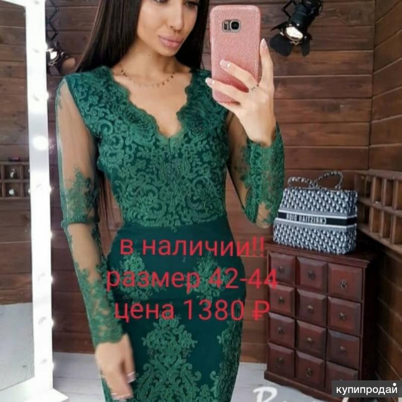 Изумрудное Платье Купить Интернет Магазин фото 14