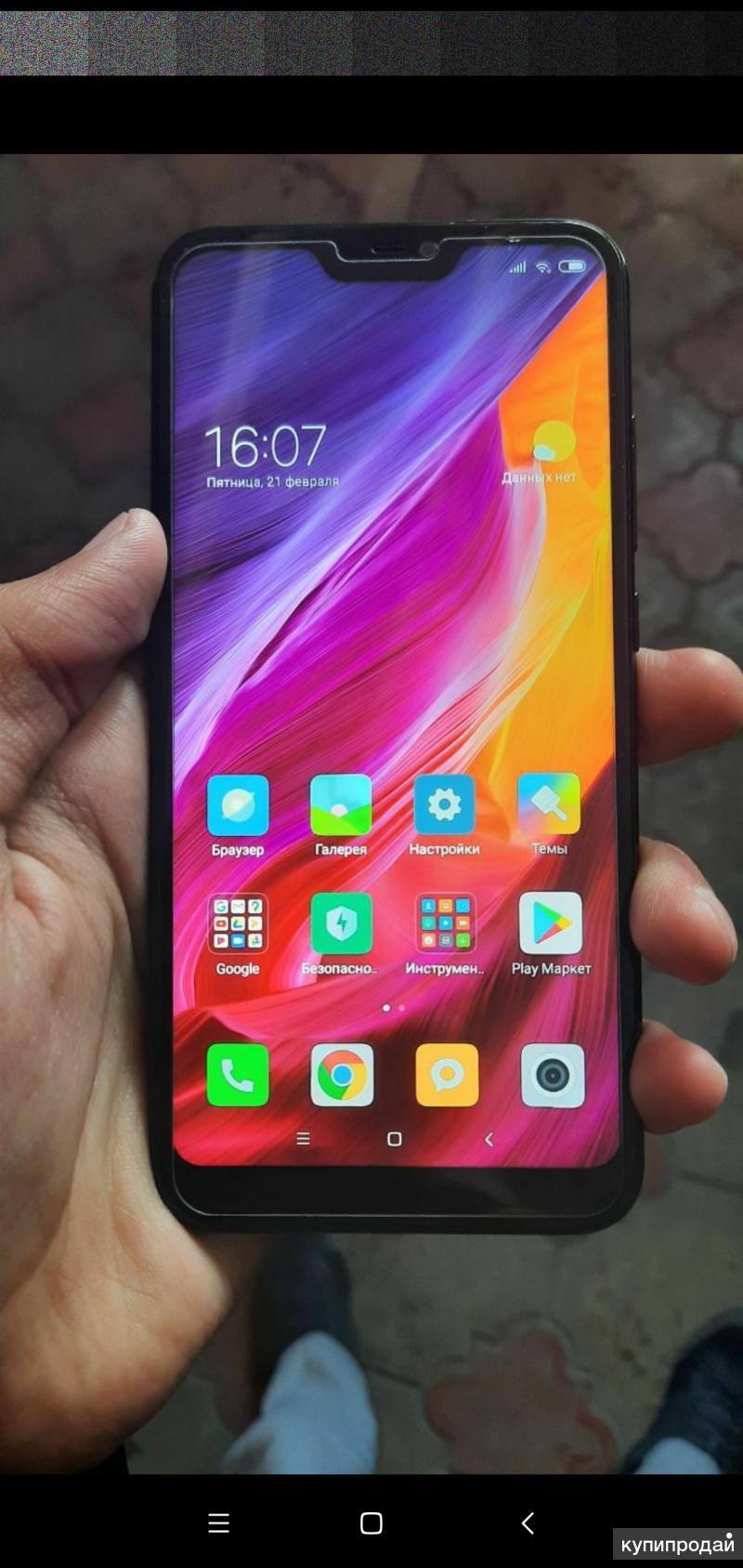 Где Купить Redmi 6 Pro