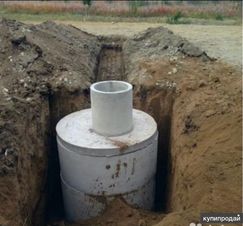 Купить Кольца Для Септика В Волгограде Цена