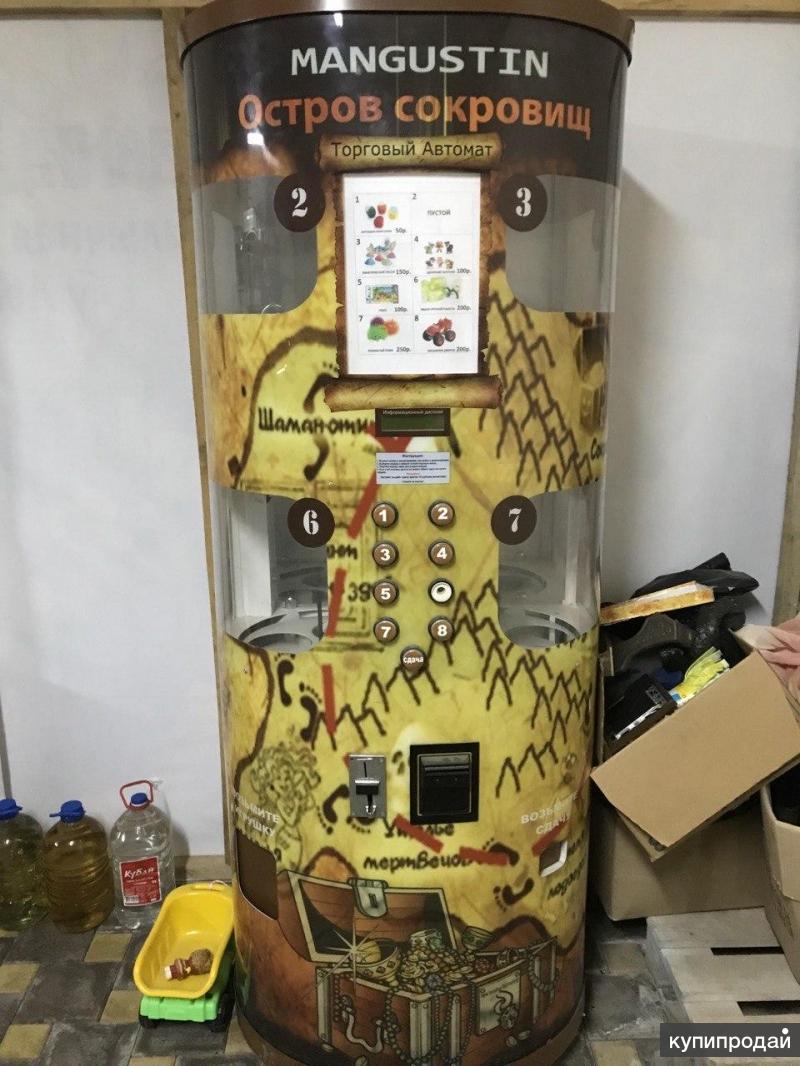 Купить Аппарат С Игрушками Для Бизнеса
