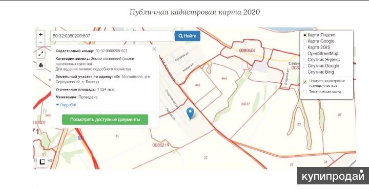 Кадастровая карта липицы серпуховский район