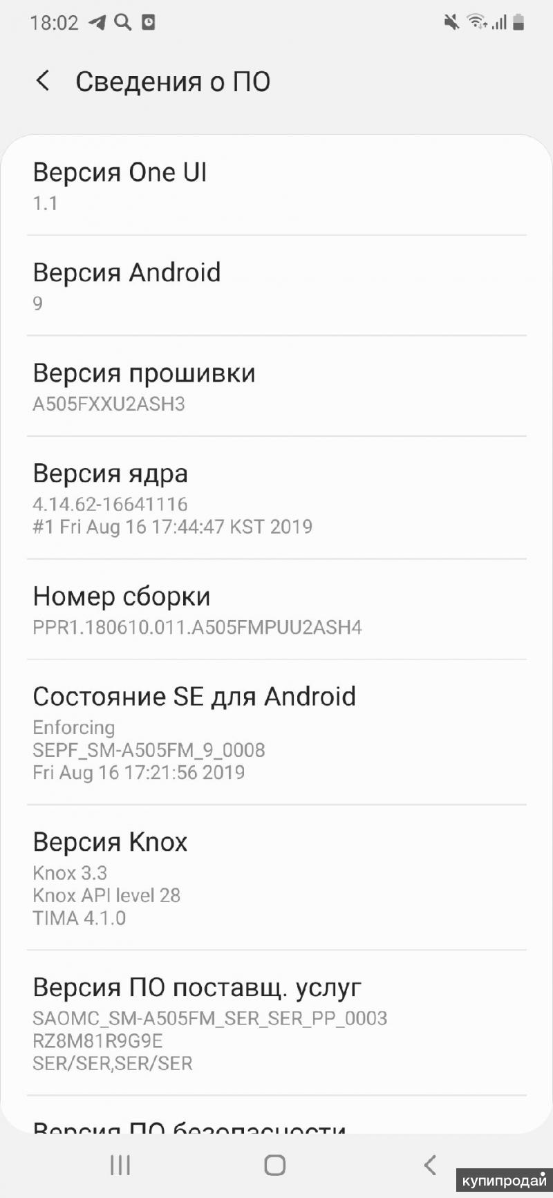 Телефон Samsung A50 6/128 в Саратове