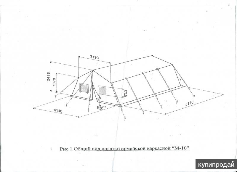 Сборка м 30. Палатка армейская м-10 чертеж. Палатка м10 армейская. Палатка м-10 комплектность. Палатка м-10 ТТХ.