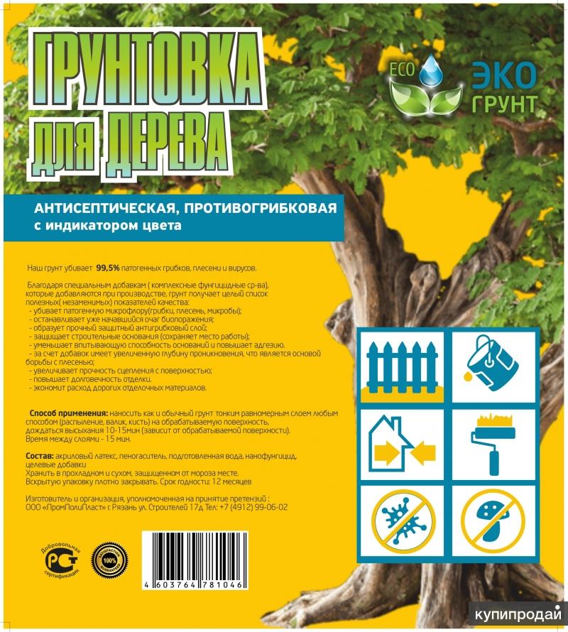 Грунтовка,антисептик для дерева 10л