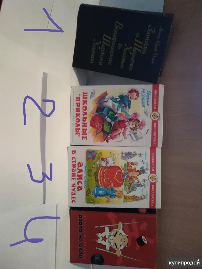 Книги