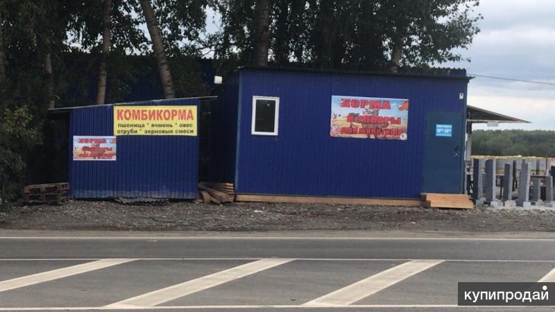 Магазин По Продаже Кормов