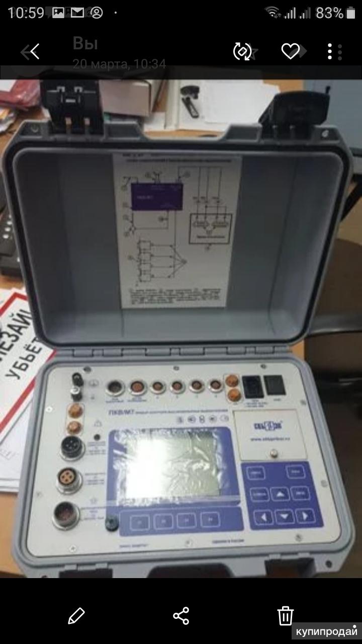 Прибор 7. Прибор контроля высоковольтных выключателей ПКВ/м7. ПКВ м7 комплектация. Прибор контроля влажности ПКВ 2м. ПКВ прибор контроля высоковольтных выключателей стержень.