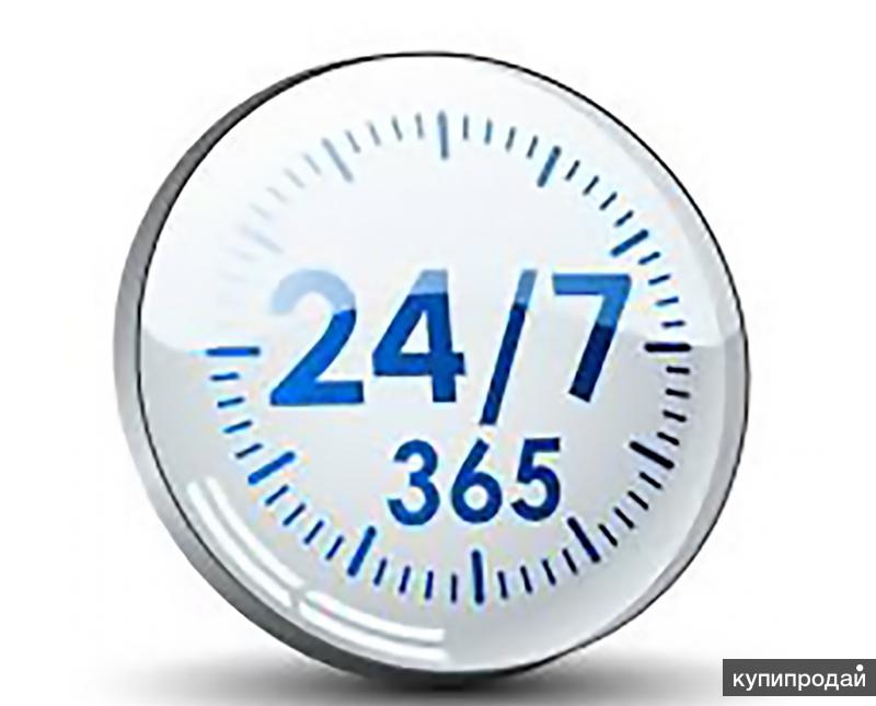 24 7 365 Ru Интернет Магазин