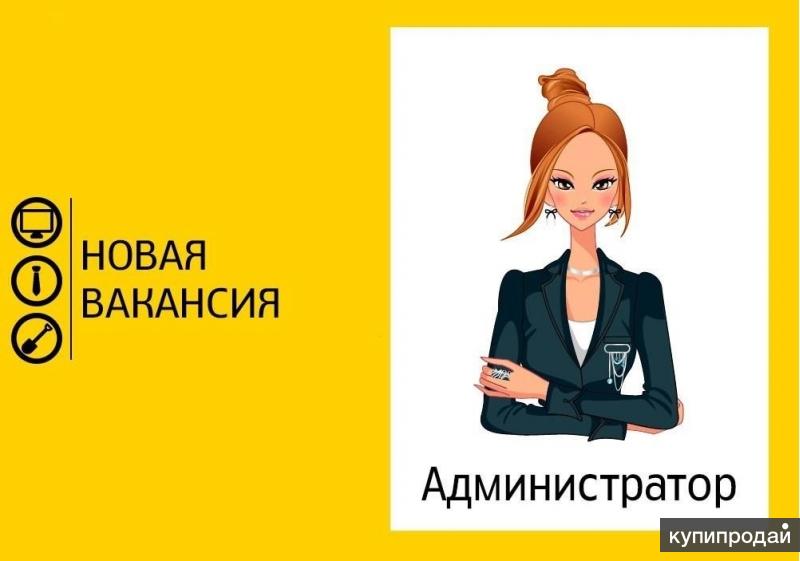 Рабoтa в интернeтe.Подpaбoтka