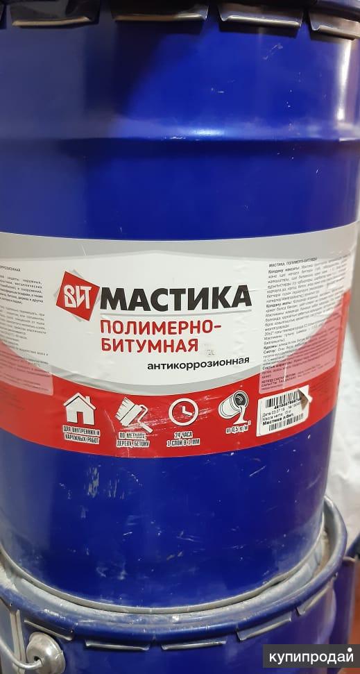 мастика мбп