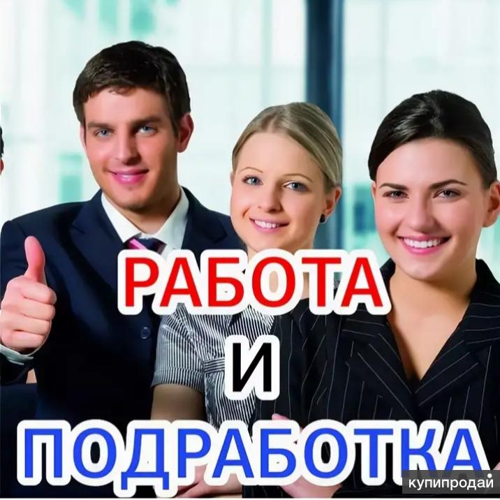 Подработка в гардеробе