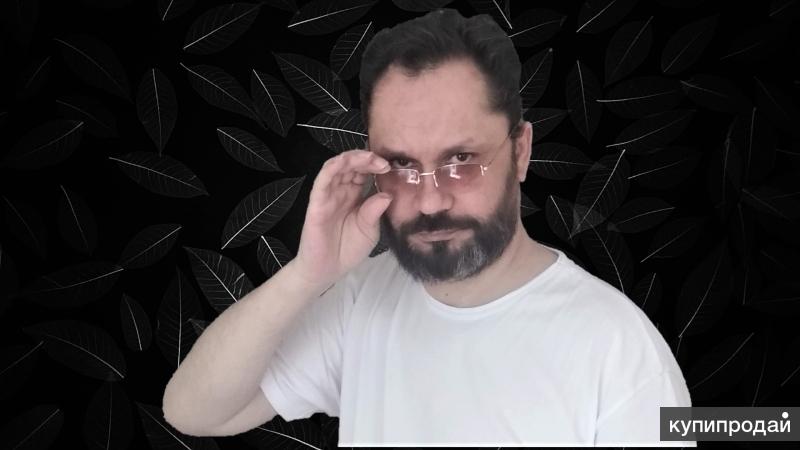 Рерайт и аудит текстового контента