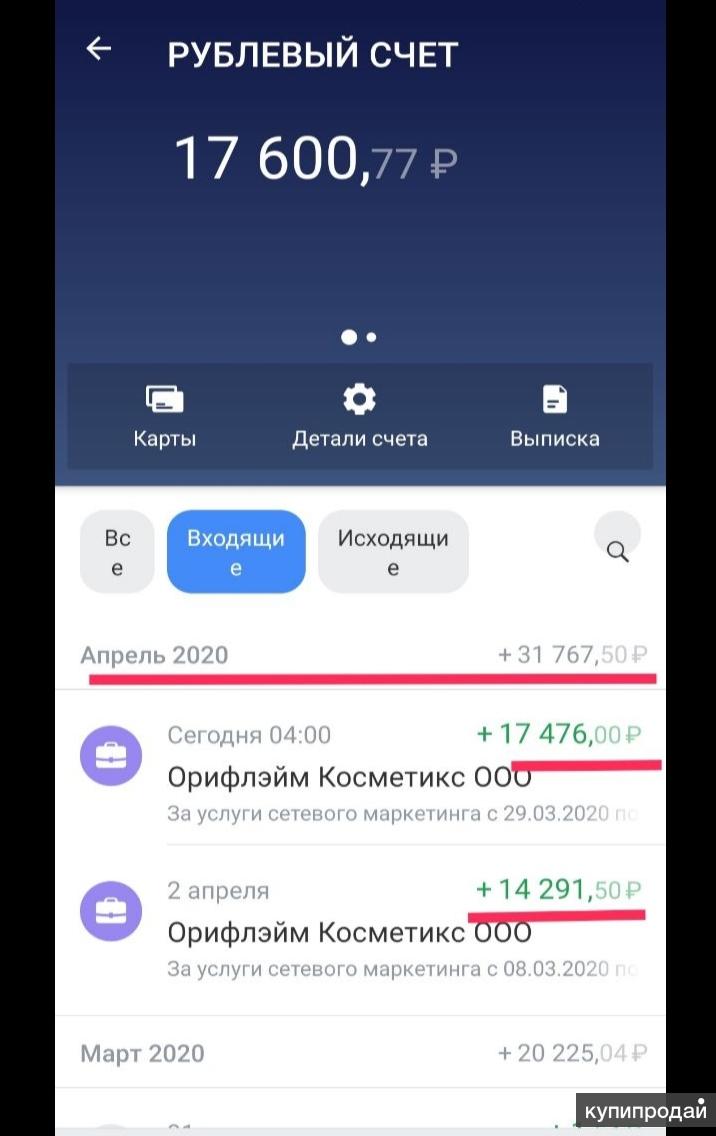 1000 рублей на счету тинькофф. вывод с брокерского счета тинькофф. рублевой счет тинькофф. интерфейс тинькофф банка. рублевой счет тинькофф.
