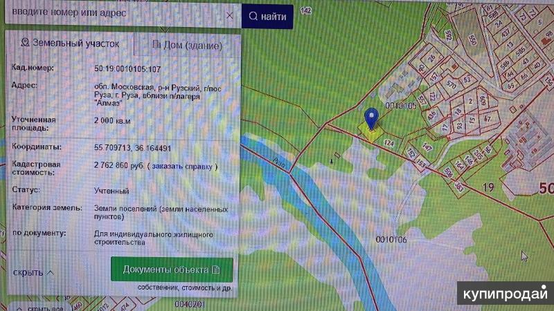 Купить Участок У Реки В Московской Области