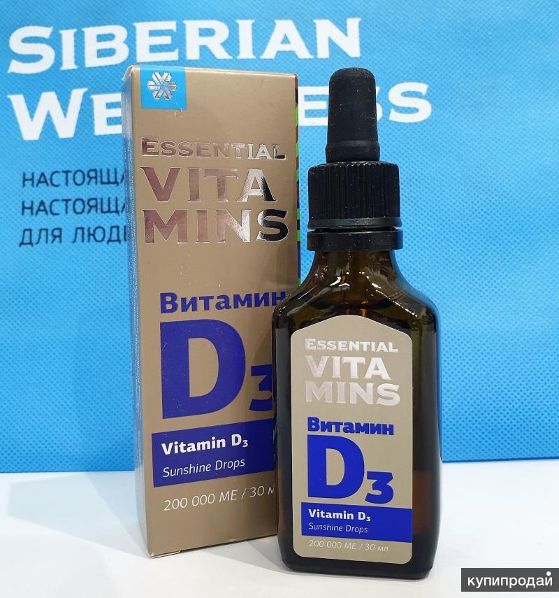 Essential vitamin d3 инструкция. Витамин d3 Essential Vitamins Siberian Wellness. Essentials витамин д3. Essential Vitamins d. Витамин д3 Essential Vitamins в Томске.