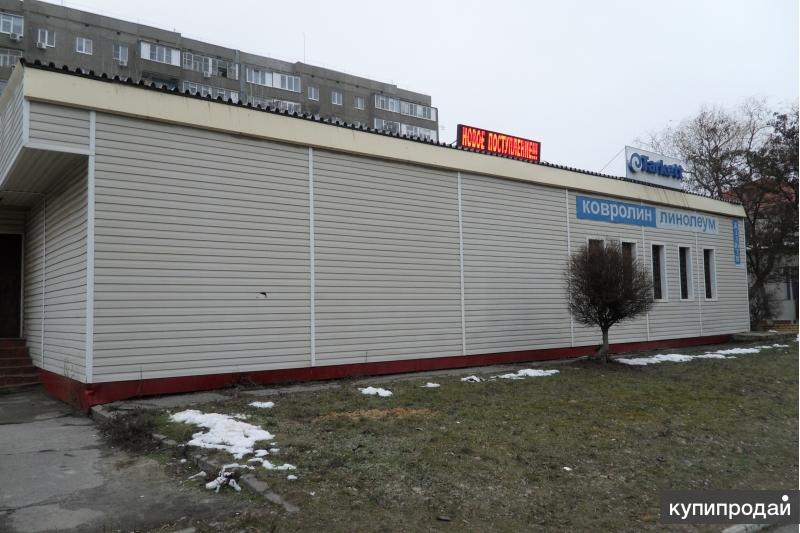Продажа Магазинов В Волгодонске