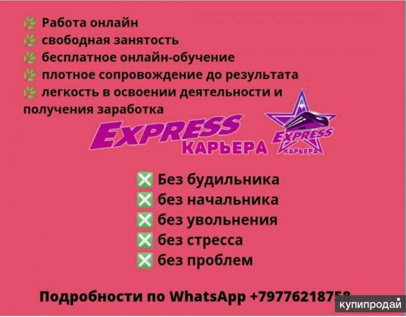 Удачный Интернет Магазин Иркутск
