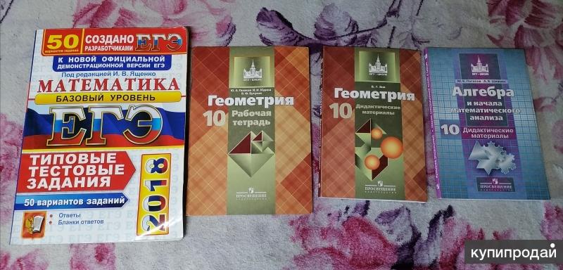 Таблица финансирования детских пособий. Пособие за первенца. Пособие хабаровск. Лэпбук про кошек своими руками. Рабочие тетради оптом.