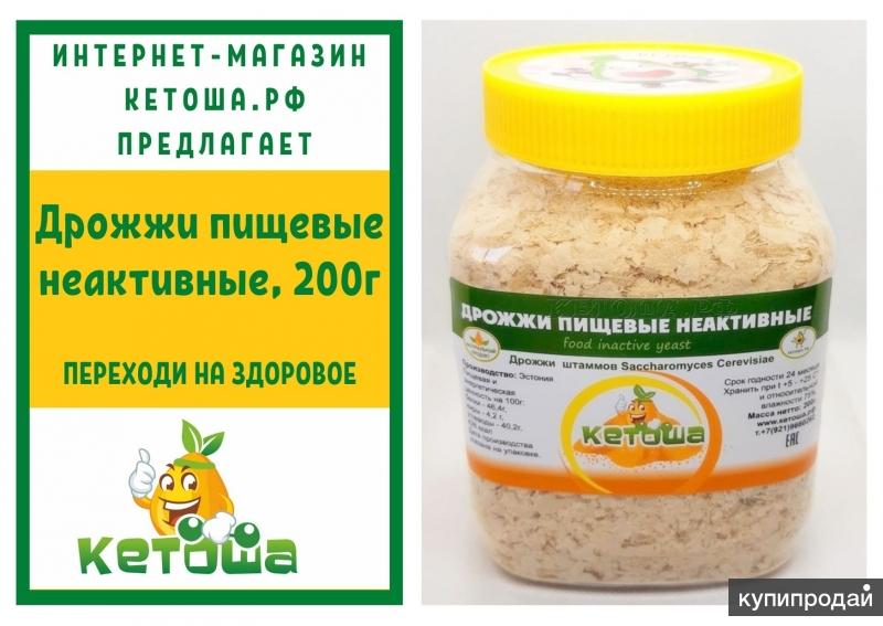 Купить дрожжи пищевые неактивные, 200г в Санкт-Петербурге