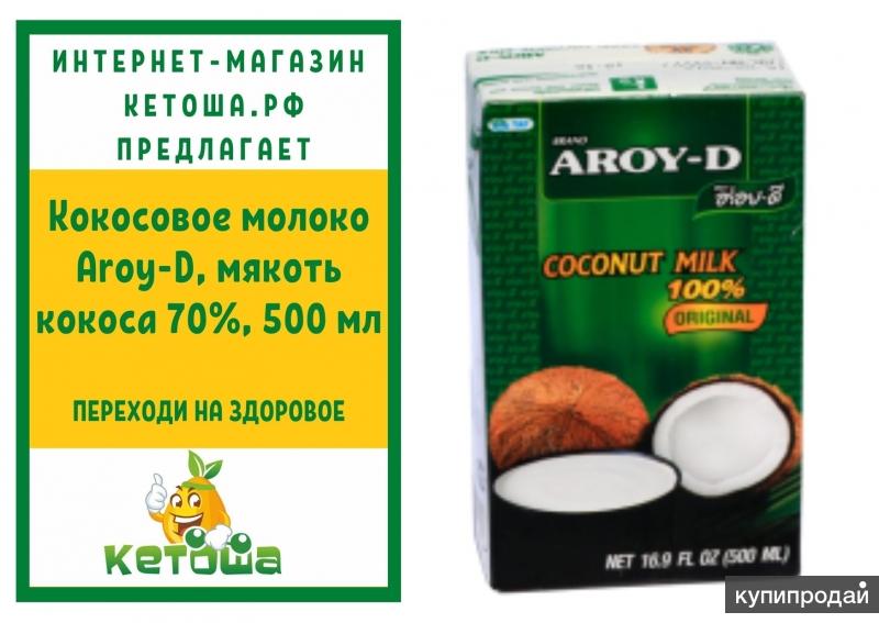 Кокосовое молоко для том. Молоко кокосовое "Aroy-d" (500 гр). Кокосовое молоко Aroy-d. Кокосовое молоко 70. Кокосовое молоко состав.