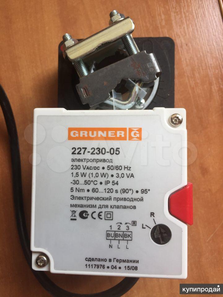 Gruner 227. Электропривод Gruner 227-230-05/Rus. Электропривод Gruner 227-230-05-p5 230v. Электропривод Gruner 227-230-08. Gruner 227-230-05.