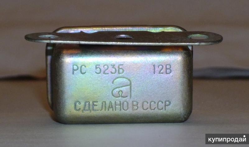 Реле рс 303 уаз. Реле рс 711 волга. Реле стaртерa рысь рс502 (73. Реле рс527 12в. Реле рс 527 ваз 2101.