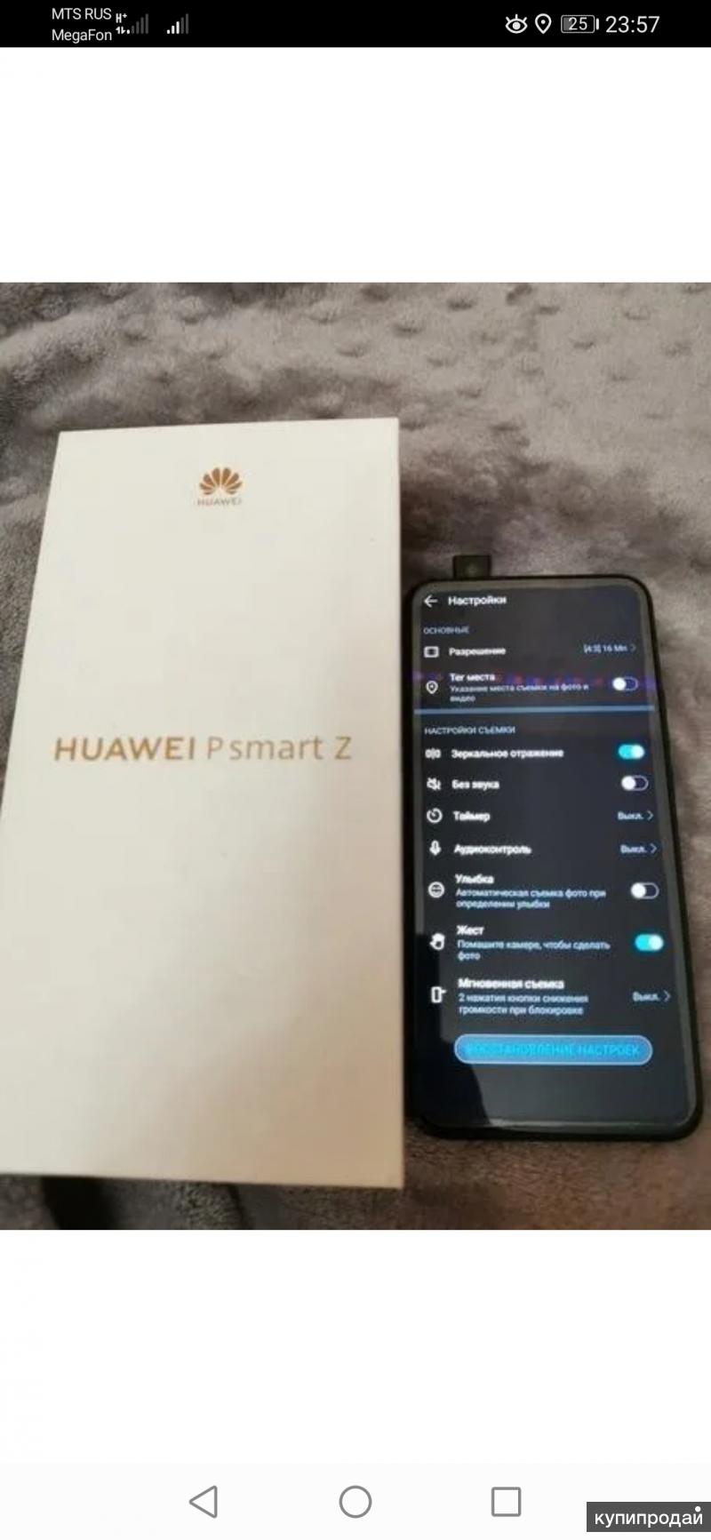 Huawei p smart z в Череповце