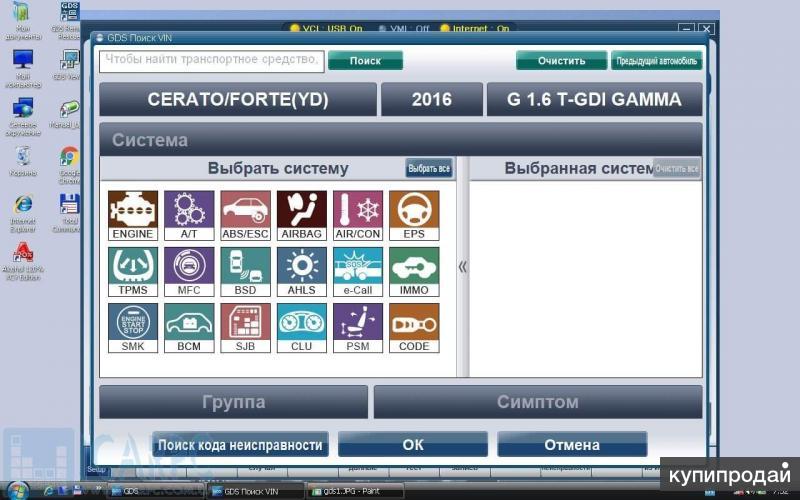 Дилерская программа hyundai